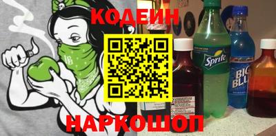 стафф Бузулук