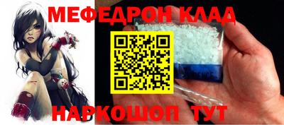 соль курить ск Бугуруслан