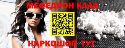 стафф Бузулук