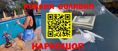 кокс Будённовск