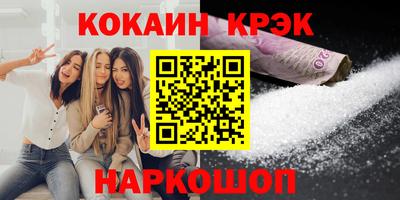 соль курить ск Бугуруслан