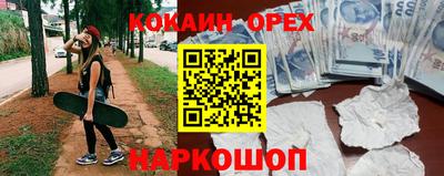 кокс Будённовск