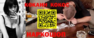 кокс Будённовск