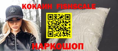 стафф Бузулук