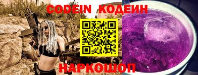 кокс Будённовск