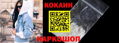 стафф Бузулук