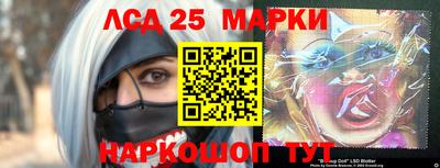 стафф Бузулук