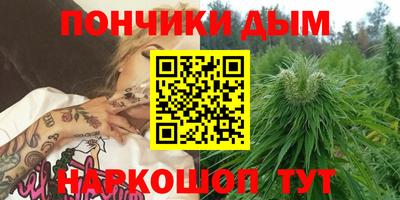 стафф Бузулук