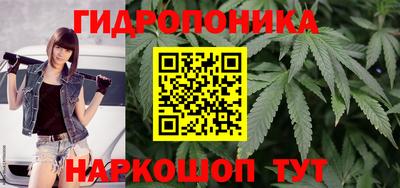 соль курить ск Бугуруслан