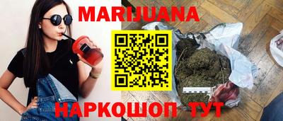 стафф Бузулук