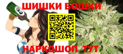 кокс Будённовск