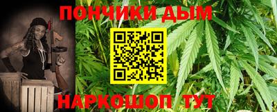 соль курить ск Бугуруслан