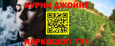 стафф Бузулук