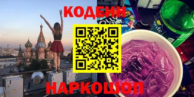 соль курить ск Бугуруслан