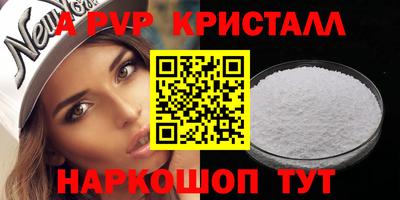 стафф Бузулук