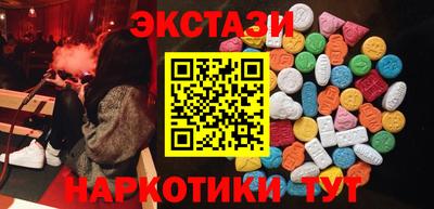 соль курить ск Бугуруслан