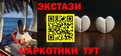 соль курить ск Бугуруслан