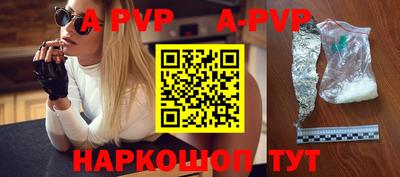кокс Будённовск