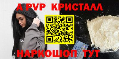 стафф Бузулук