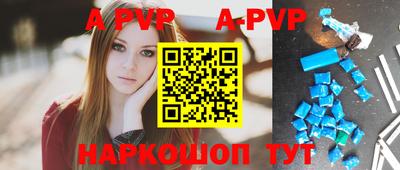 кокс Будённовск