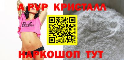 кокс Будённовск