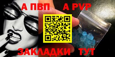 стафф Бузулук