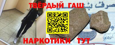 соль курить ск Бугуруслан