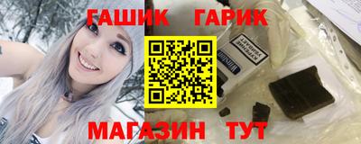стафф Бузулук