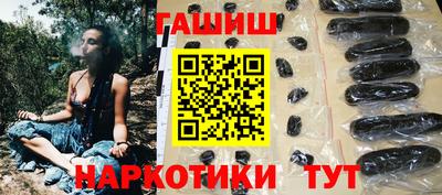 стафф Бузулук