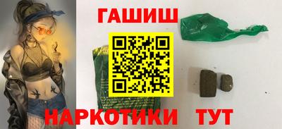 соль курить ск Бугуруслан