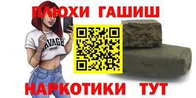 соль курить ск Бугуруслан