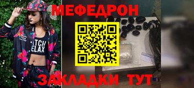 стафф Бузулук