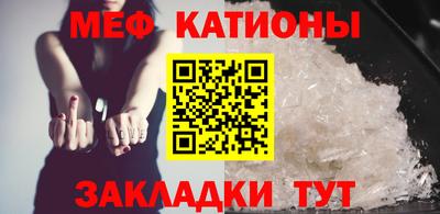 стафф Бузулук