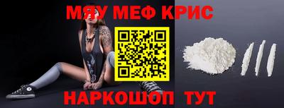 стафф Бузулук