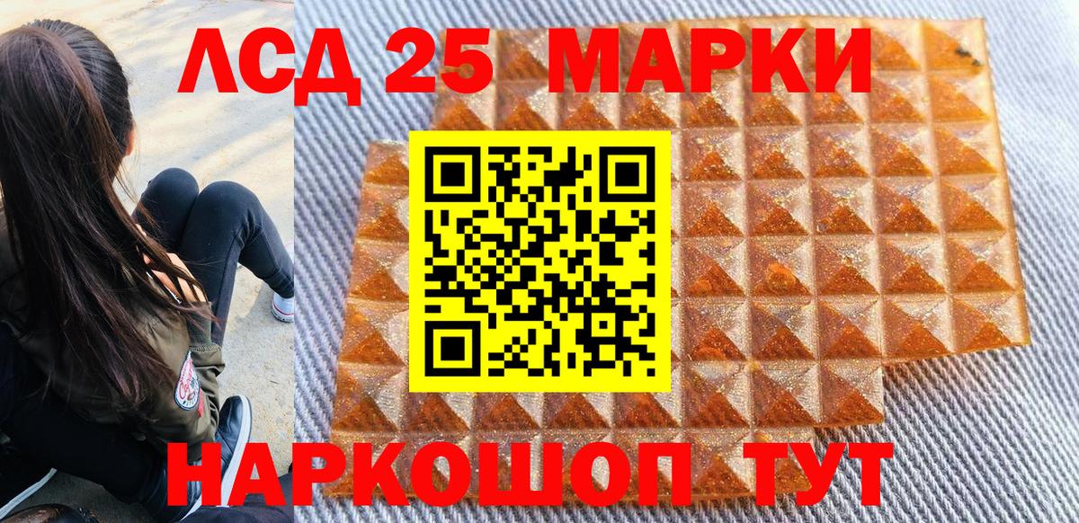 Марки N-bome 1,5мг  Марки N-bome 1,5мг  Наркотические марки  Большой Камень  Вход с VPN 
